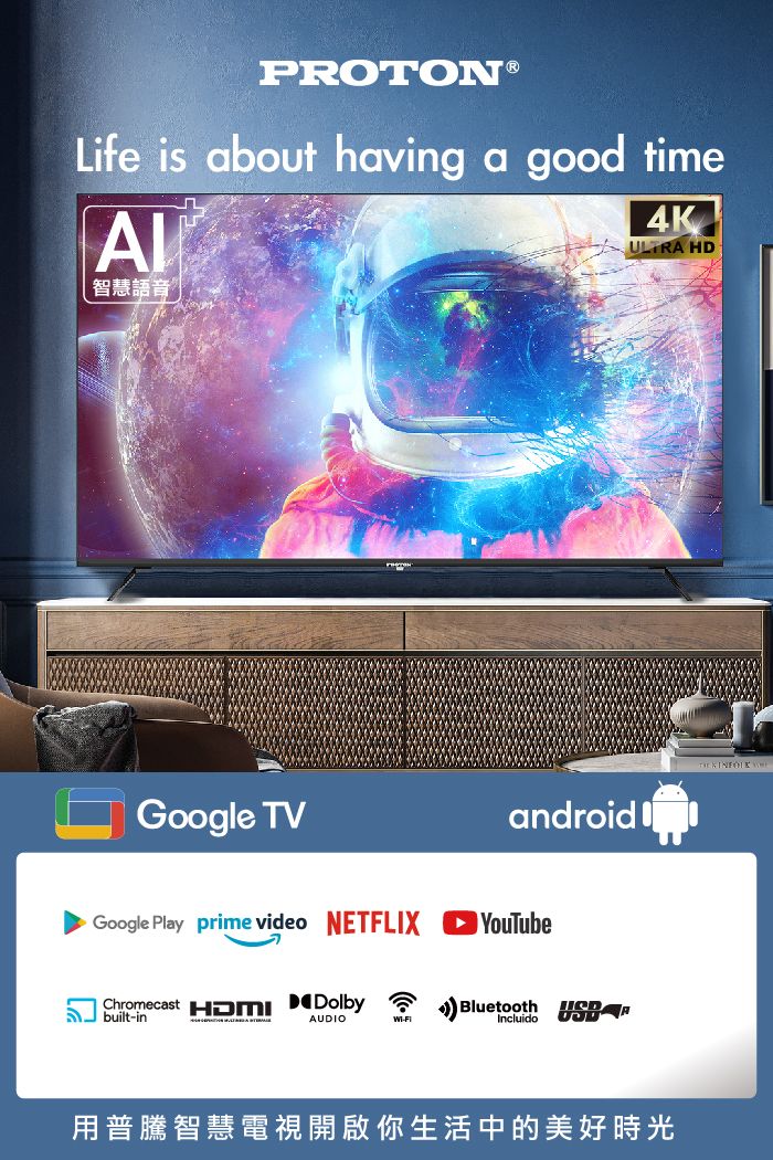 google tv